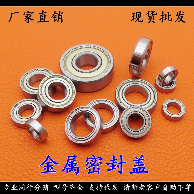 Подшипники из нержавеющей стали S692 S693 S694 S695 S696 S697 S698ZZ S699 ZZ -2RS