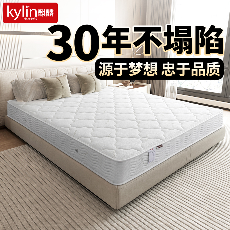 Матрас Qilin с пружинами, двухжесткий, независимые пружины, латекс, кокосовое волокно, антимикробный, бесшумный