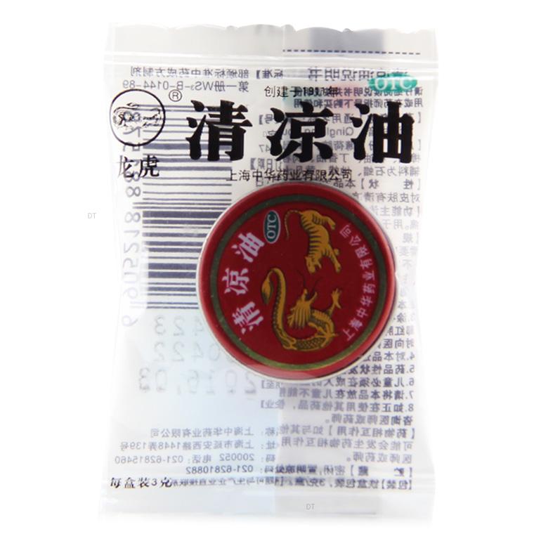 Охлаждающее масло марки Дракон-Тигр 3г - освежающее, стимулирующее, облегчает зуд, боль, укачивание, головную боль и укусы насекомых