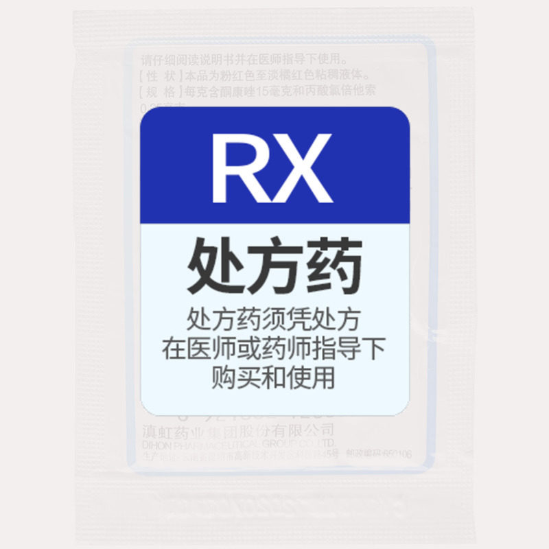 Лосьон для волос с кетоконазолом Kangwang 5 мл*1 пакет, наружное шампунь