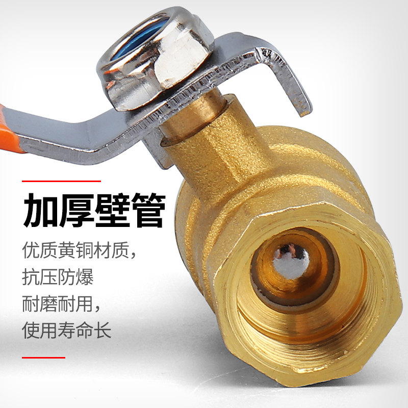 Pneumatic Copper Fittings Double Internal Thread Hose 4-point Valve Pure Copper Thickened 2-point Internal and External Thread Ball Valve 3/6/1 Inch