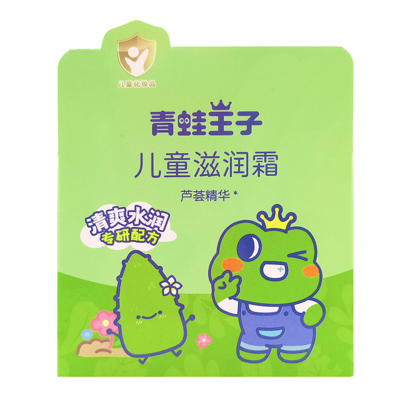 Бесплатная доставка Крем для детей Frog Prince с алоэ вера 50г Увлажняющий крем для младенцев