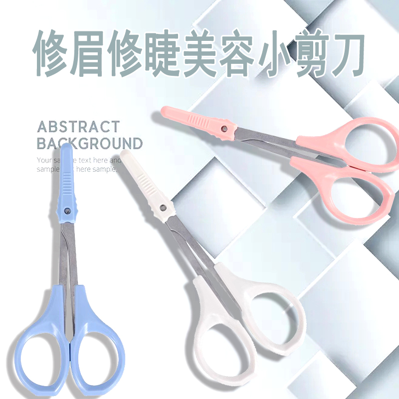 Ножницы для бровей Shuangling, тайваньские ножницы для ресниц, ножницы для двойного века, изогнутые ножницы Shuangling 4 дюйма, ножницы №4