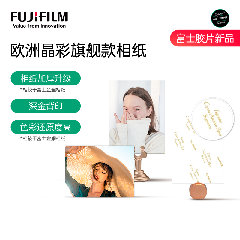 Печать фотографий 6/8/10/12/16/20/24/32/40 дюймов с увеличением и ламинированием с мобильного телефона