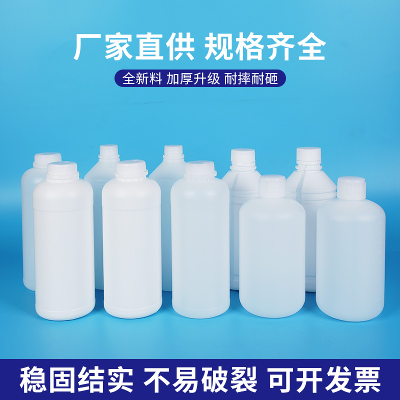 Бесплатная доставка по всей стране 1 литр пластиковая бутылка PE 1000 г пластиковый контейнер 1 кг образцы упаковки 2 фунта бутылка с узким горлышком квадратной и круглой формы