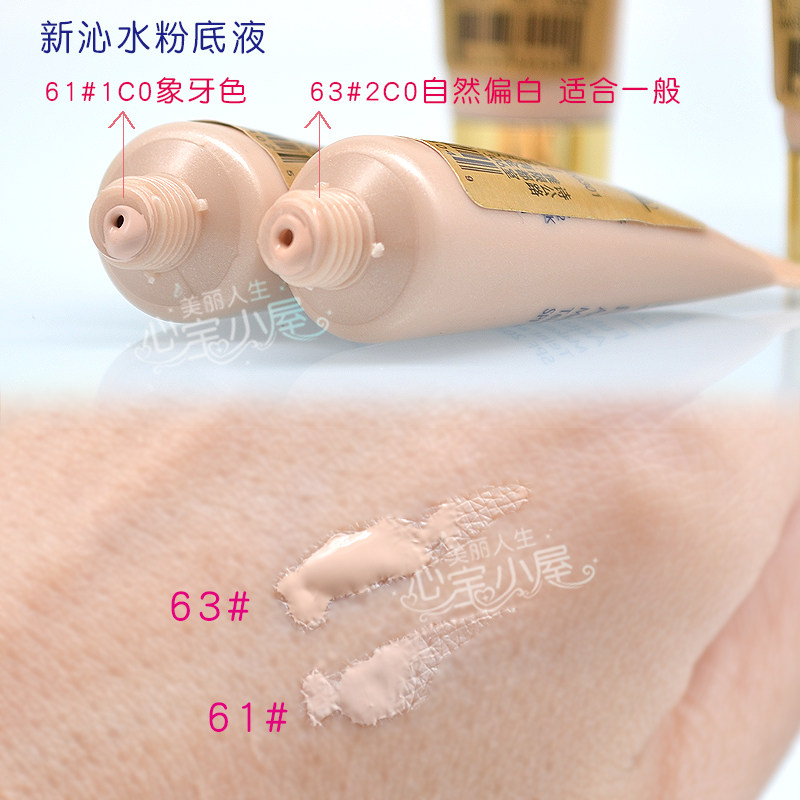 Бесплатная доставка тонального крема Estée Lauder 1ML/1.5ML/5ML/7ML стойкий увлажняющий оттенки 61#, 63#, платиновый образец DW