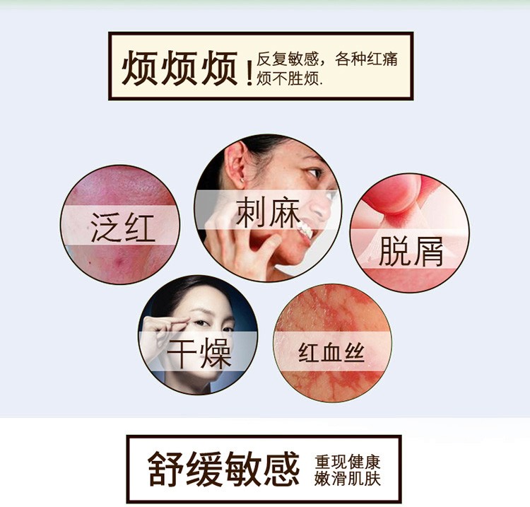 Корейская сыворотка для лица Yoonhee с успокаивающим экстрактом сладкой солодки 30 мл, для чувствительной кожи, оригинал из салона