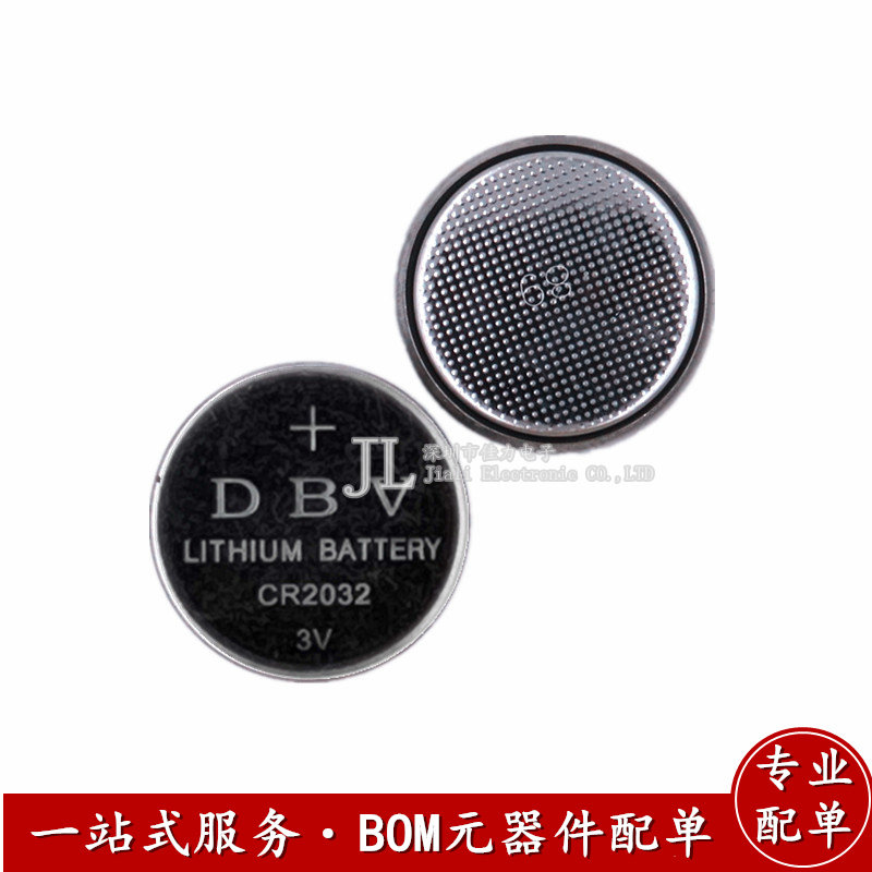 Brand Battery CR2032 3V Button Cell Battery New Industrial Pack at Competitive Price