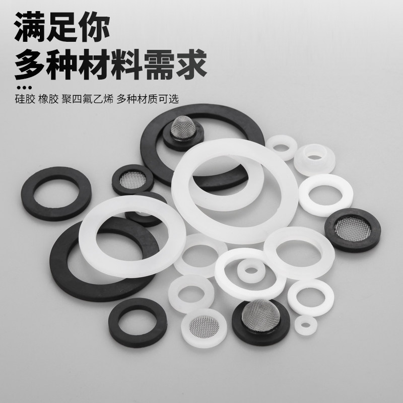 Силиконовая прокладка 1/2, 3/4, 1 дюйм для газовой трубы, водопровода, гофрированной трубы, стойкая к высоким температурам тефлоновая прокладка с сетчатым уплотнением