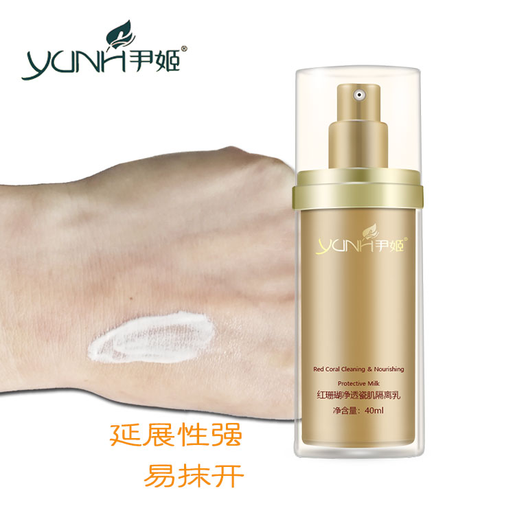 Тональный крем-основа Yinji с красным кораллом, прозрачная фарфоровая кожа, SPF30, увлажняющий, аутентичный, для женщин