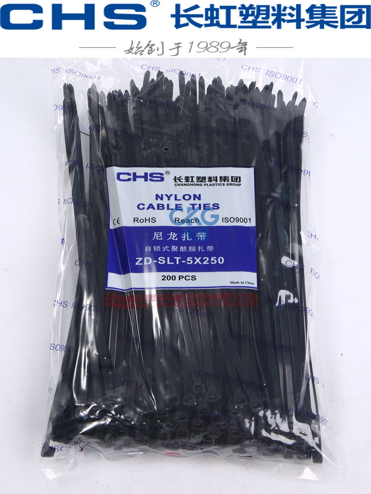 Changhong Nylon Cable Ties Plastic Self-locking Clips Wire Organizer 4x200mm Black and White Bundling Straps