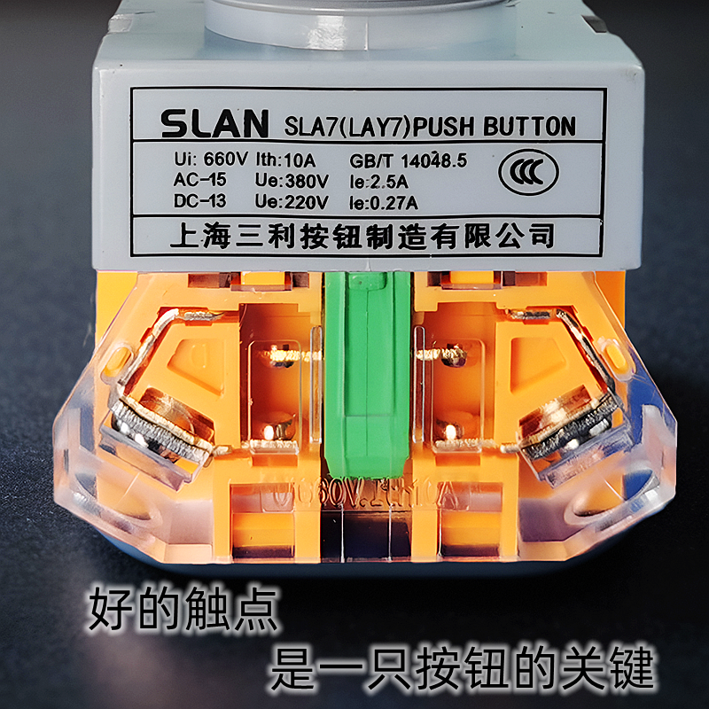 Кнопочный переключатель Shanghai Sanli SLA7 Y090 LAY7 LAY37-11BN с функцией самоблокировки/сброса