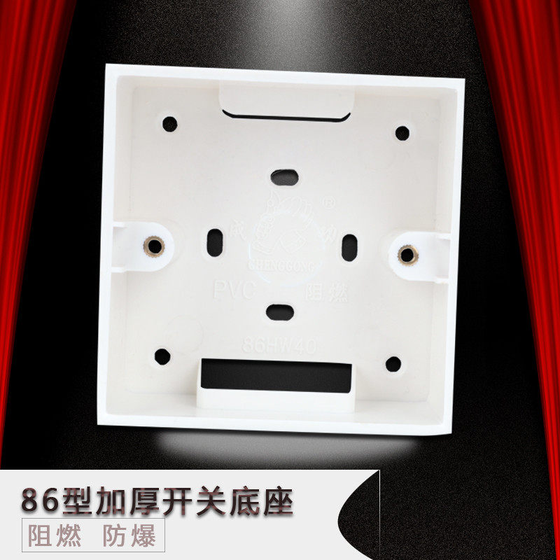 100 шт. коробок для открытой проводки, выключателей и розеток 86 типа с медными винтами, новый материал, белого цвета, доставка включена