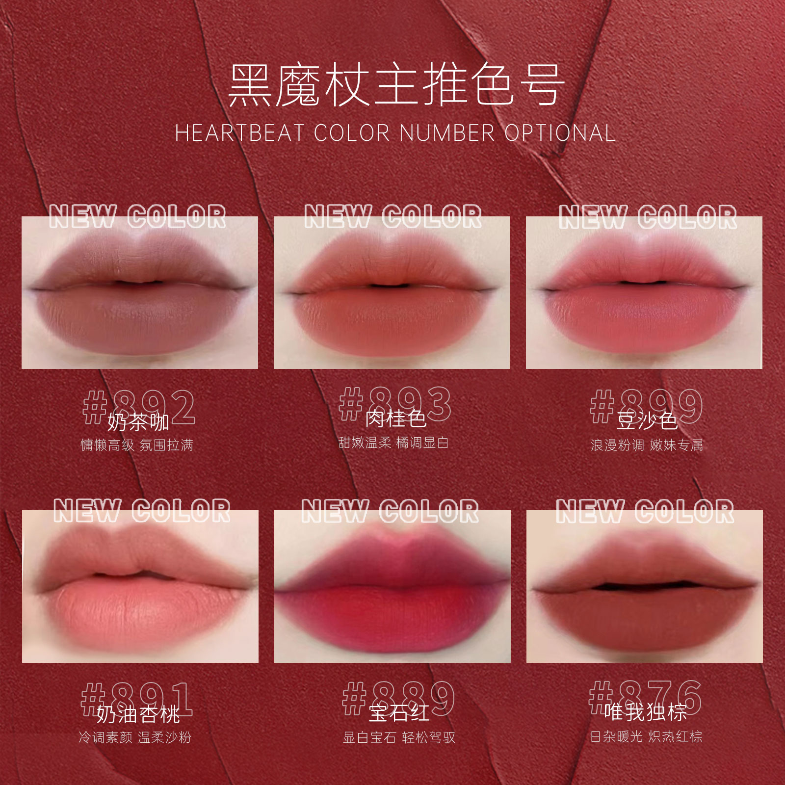 Бесплатная доставка губная помада MAC 602 Чили 316 Кровавый красный 892 тонкая трубка