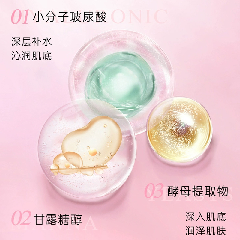 Японский Rohto Hada Labo Gokujyun α Гиалуроновая кислота Ультраувлажняющий лосьон 170 мл