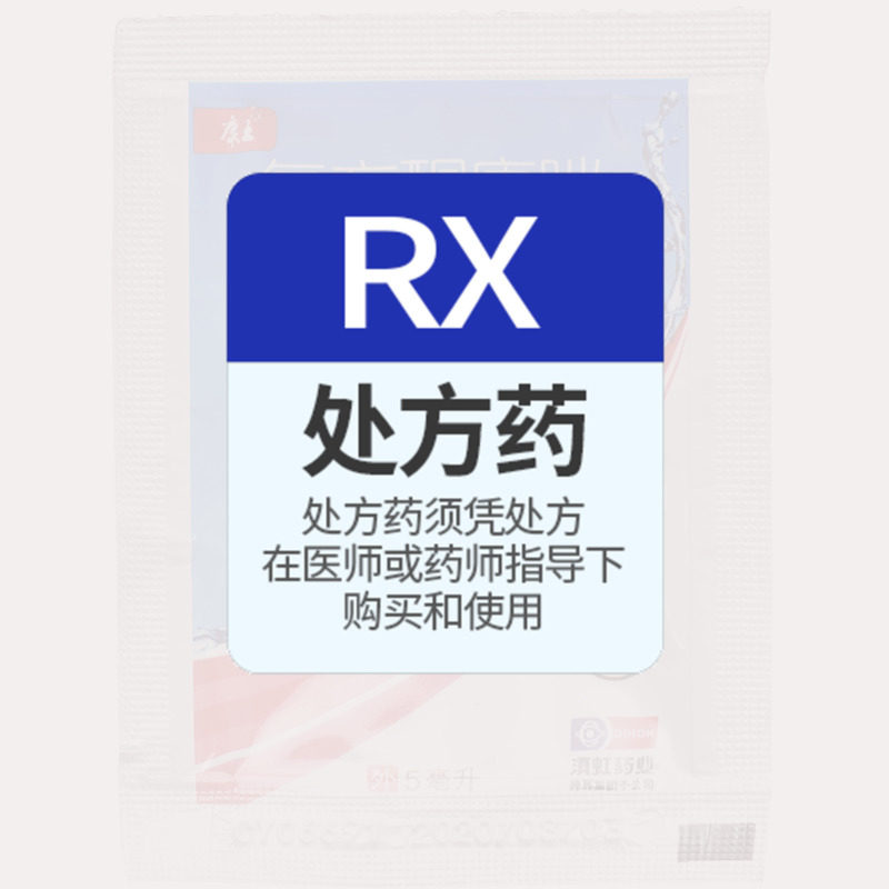 Лосьон для волос с кетоконазолом Kangwang 5 мл*1 пакет, наружное шампунь