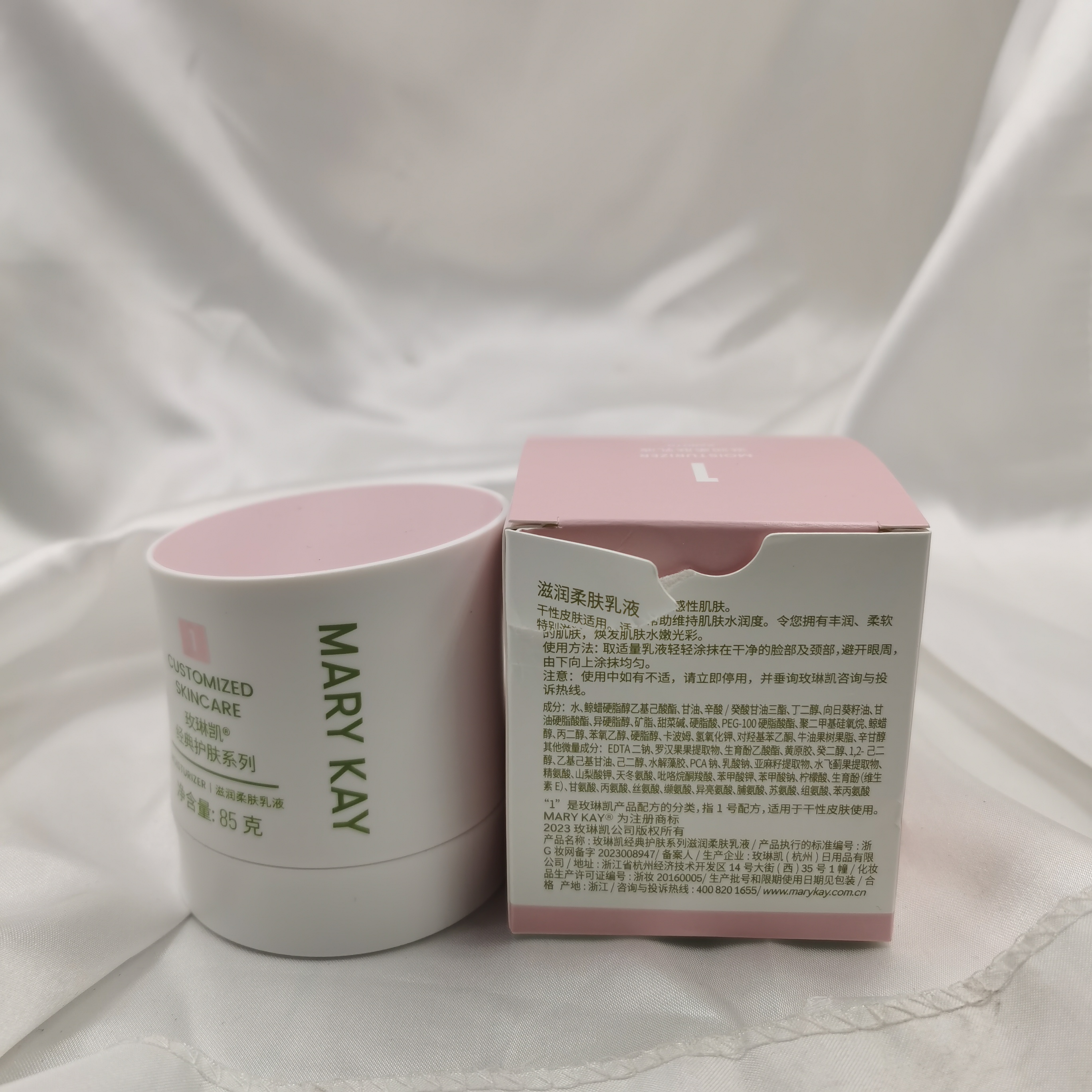 Увлажняющий питательный лосьон Mary Kay №1, крем для увлажнения, оригинальная косметика для женщин