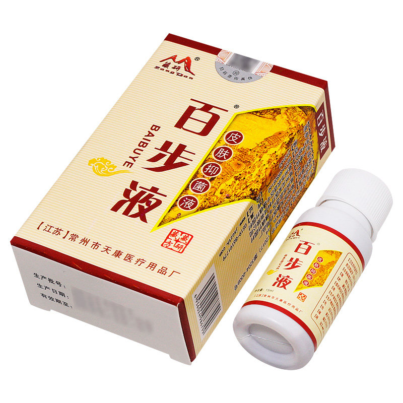 Купи 1 получи 1 / Купи 2 получи 3 - Спрей для ног Zangyan Baibu для шелушения, пузырей, запаха и пота, антибактериальный и противозудный