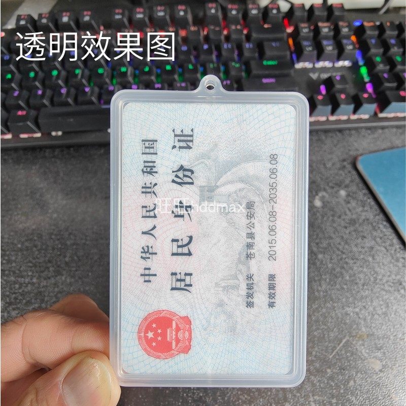 Transparent Flip Cover ID Badge Holder IC Card Holder Public Transport Card Holder Transparent Flip Cover Frosted