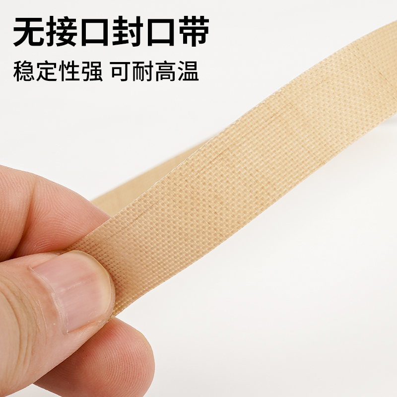 Высокотемпературный бесшовный ремень для запайщика, термоуплотнительная лента, высокотемпературная тканевая полоса, изолирующая пластиковая запайка