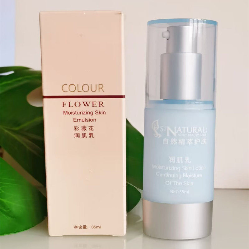 Цайвэй Цветочный Увлажняющий Лосьон для Кожи Оригинальная Активная Клеточная Отбеливающая Жидкость для Выравнивания Тона Кожи Крем-Изолятор для Красоты Авторизованная Настоящая Косметика