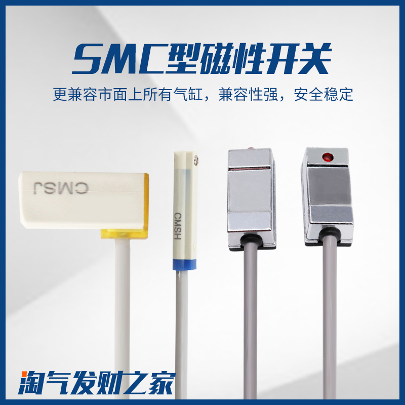 Магнитный переключатель датчика цилиндра, двухпроводной магнитный датчик D-A93, трёхпроводной магнитный кольцевой ограничитель CS1-F/U/J/G