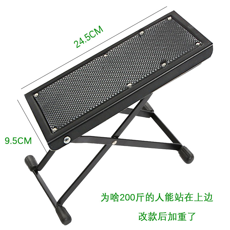 加厚吉他脚蹬吉他脚踏板可折叠六档可调防滑型脚踏吉他架赠