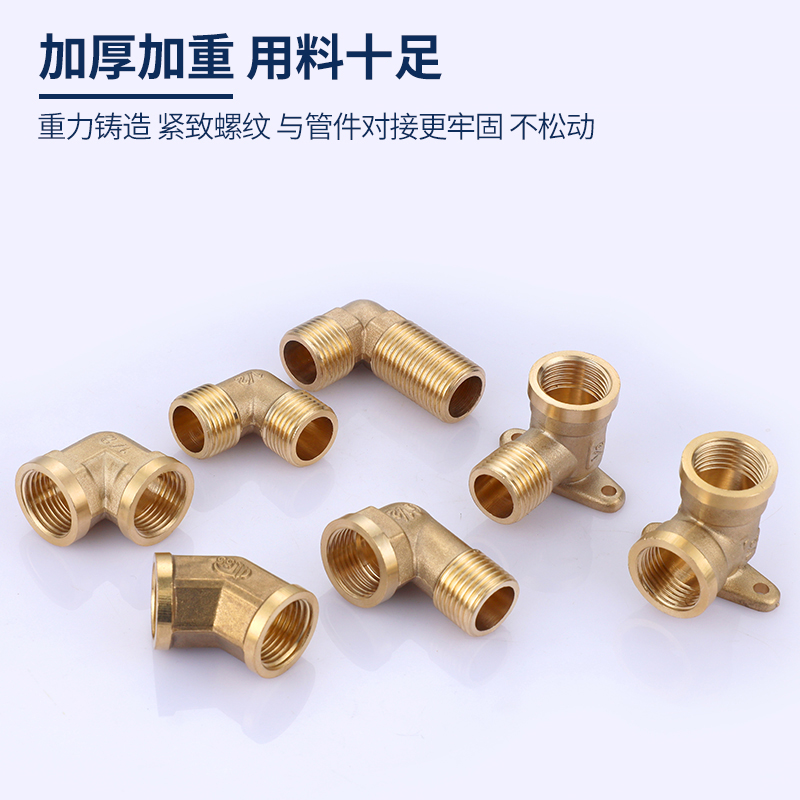 Медный тройник 1/2 дюйма с внутренней и внешней резьбой, четырехходовой Y-образный угловой клапан, сантехническая фурнитура