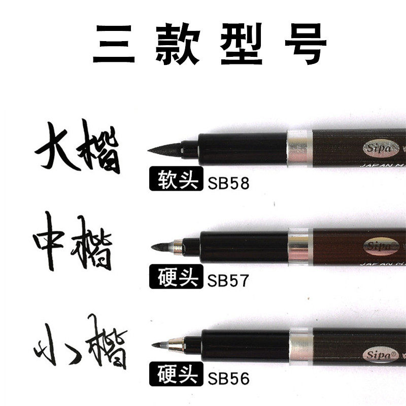 Каллиграфическая кисть Zhongbai, элегантная кисть, крупные и мелкие регуляторные символы, очень тонкая мягкая кисть, твердая кисть для рисования и практики письма с возможностью заправки чернилами
