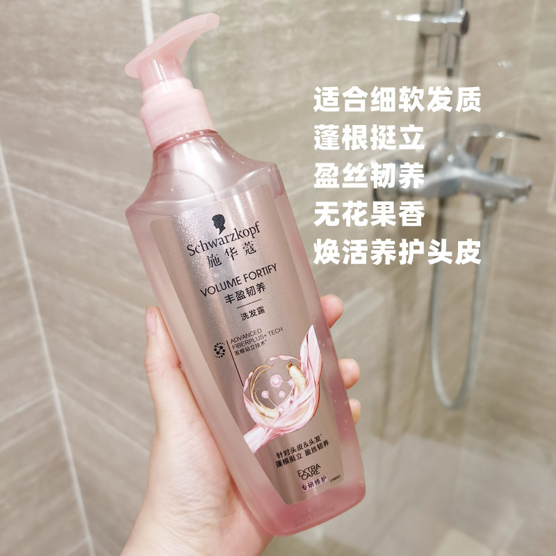 Шампунь и кондиционер Schwarzkopf для женщин с имбирём, контроль жирности, объём, профилактика выпадения, разглаживание и улучшение волос