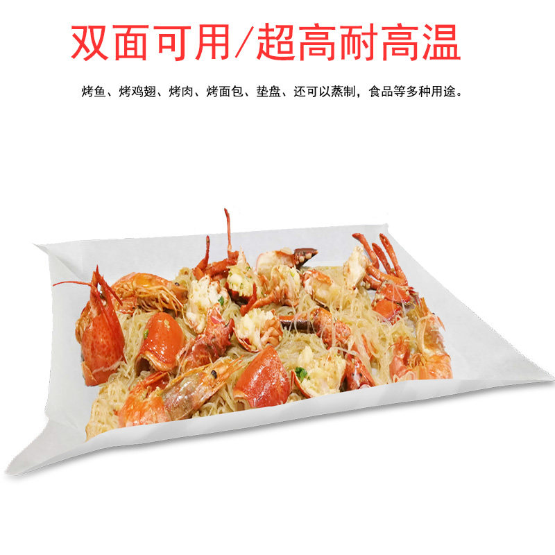 Силиконовая бумага Miaoma для фритюрницы, впитывающая масло бумага для противня, белая, 60 см, большая бумага для выпечки для духовки, для гриля мяса и рыбы