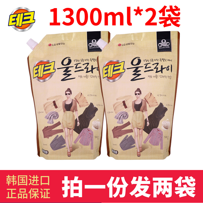 Импортный из Кореи стиральный жидкий порошок LG TaeKoo мягкая очистка, легкое полоскание для шелка и шерсти, домашняя упаковка с низкой пеной