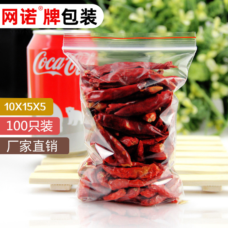 Самозапечатывающийся пакет №5 10x15x5 сетчатый водонепроницаемый пылезащитный упаковочный пакет для хранения 100 шт