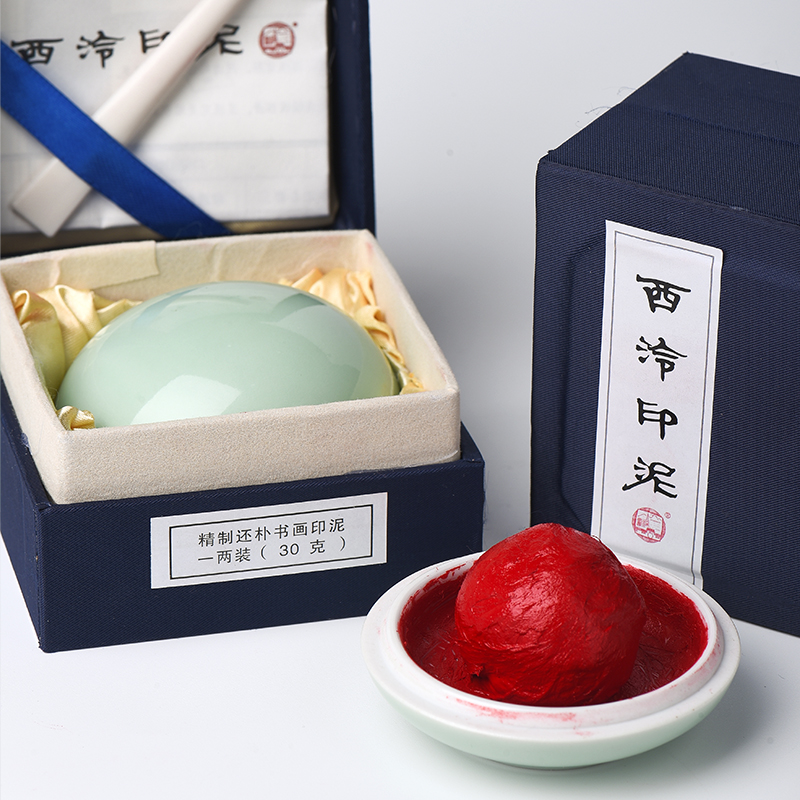Флагманский магазин Силин Иньшэ - печатная паста Хуаньпу для печатей для живописи и каллиграфии, резьба по печати, паста красного цвета, ручная работа, традиционный профессиональный индонезийский штемпель, подарочный набор с бесплатной доставкой