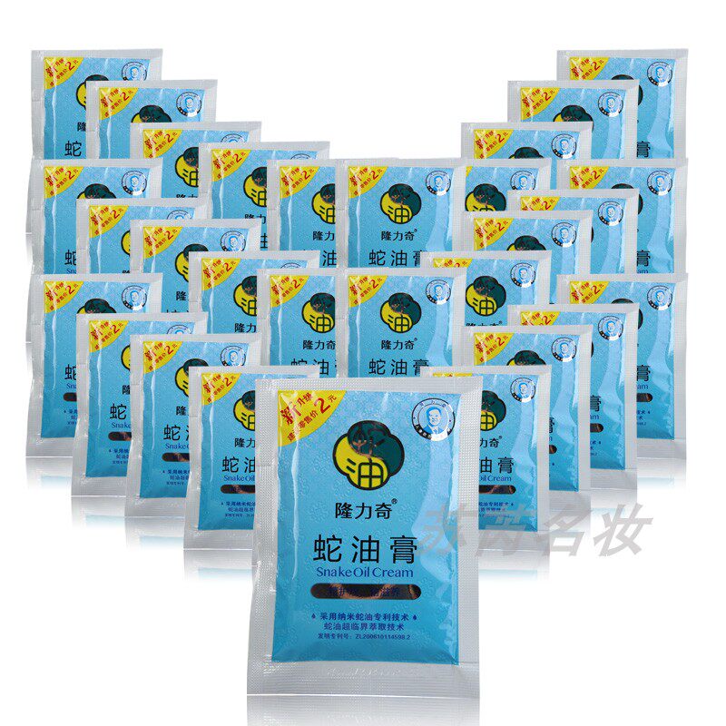 Крем из змейного жира Longrich, увлажняющий, смягчающий кожу, против трещин на пятках, высокое питание, крем для рук 26г 30 саше, оригинал