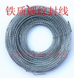 Проволока для свинцовых пломб и клещи для пломбирования счетчиков воды и электроэнергии, красная резьбовая медная проволока (2-20 юаней за катушку)