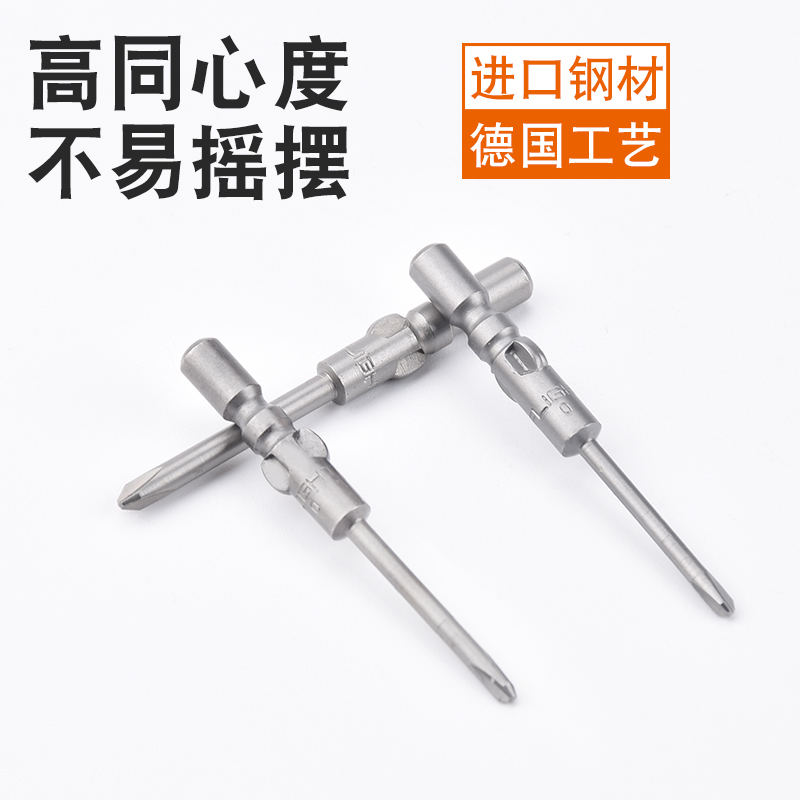 Специальная Y-образная насадка 800 типа, Y-образная головка отвертки, треугольная электрическая насадка, 3C электрошуруповерт, V-образный сильный магнит