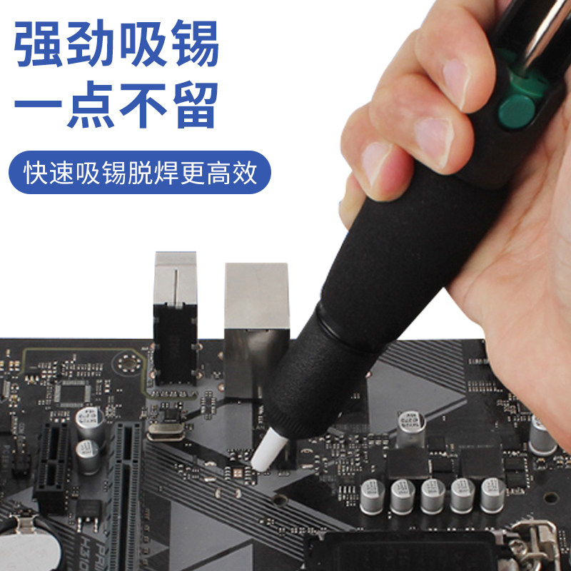 Большой мощный отсос припоя Luxianzi с удлиненной ручной помпой для пайки, очиститель припоя