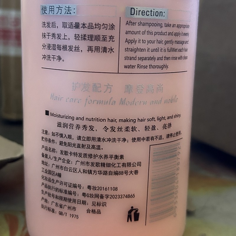 Восстанавливающий кондиционер для волос Fagocar с гидратирующим балансом, морскими водорослями и питательной маской 1000 мл