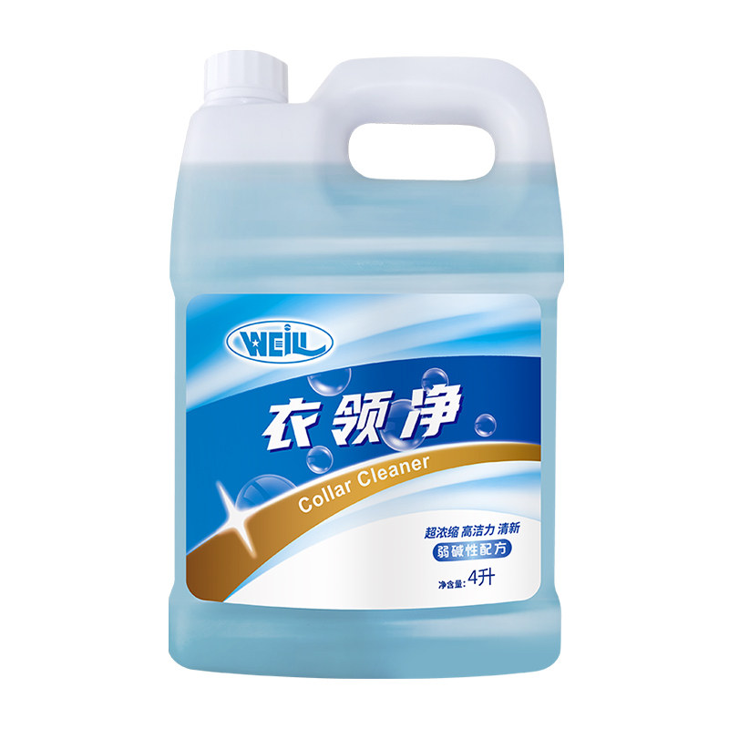 Средство Weili для отбеливания воротников, мощное удаление пятен и жира для воротников и манжет рубашек и футболок, товары для химчисток