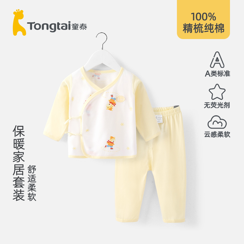 Детская одежда Tongtai для новорожденных из 100% хлопка, комплект из двух частей, костюм монаха, осенняя одежда и брюки для весны и осени