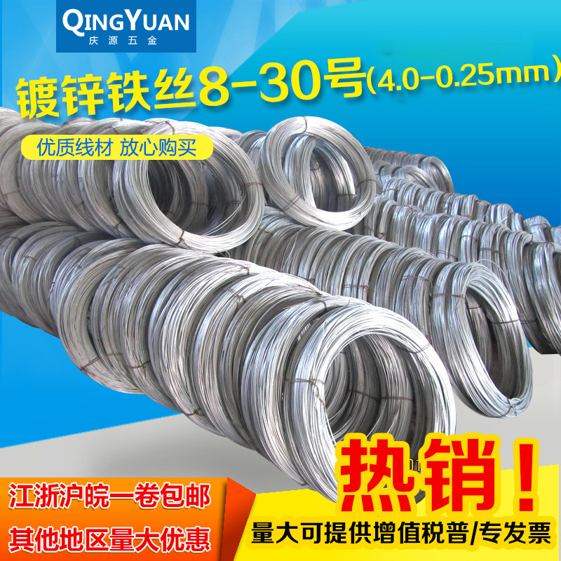 Электрооцинкованная ржавчинеустойчивая металлическая проволока для упаковки, стройки, теплиц и виноградных шпалер, размеры 8-22 калибр