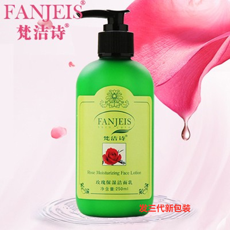 Оригинальный увлажняющий гель для умывания с розой Fancheese 250 мл, глубокая очистка пор, бережное увлажнение
