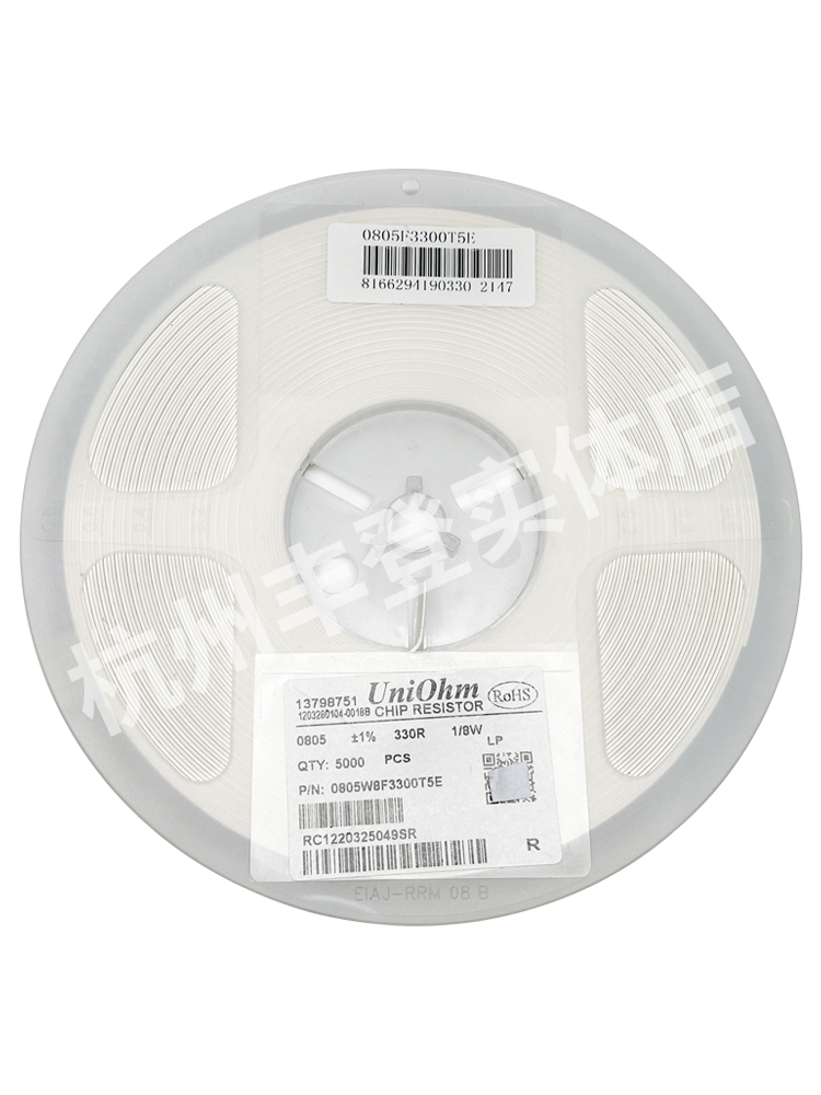 Housheng ER Fenghua 0603 0805 1206 SMD резисторы 1K 4.7K 10K 47K 100K 1M 5% 1%