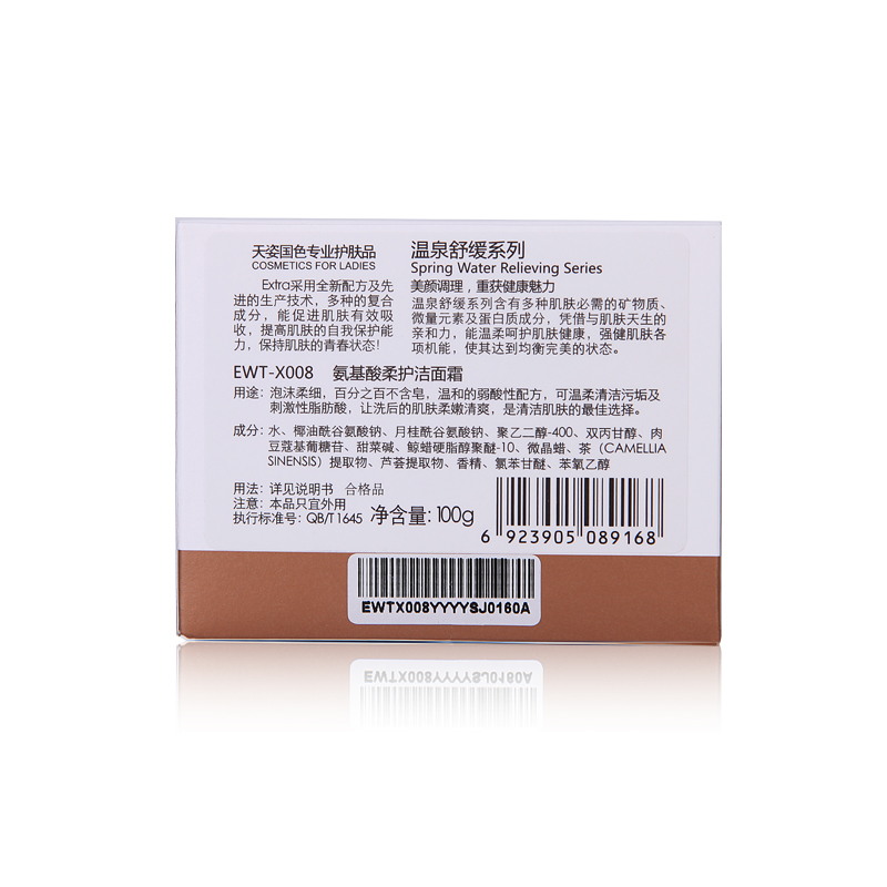 Крем для умывания Tianzi Guose Gentle Care 100г с аминокислотами пенящийся очищающий крем