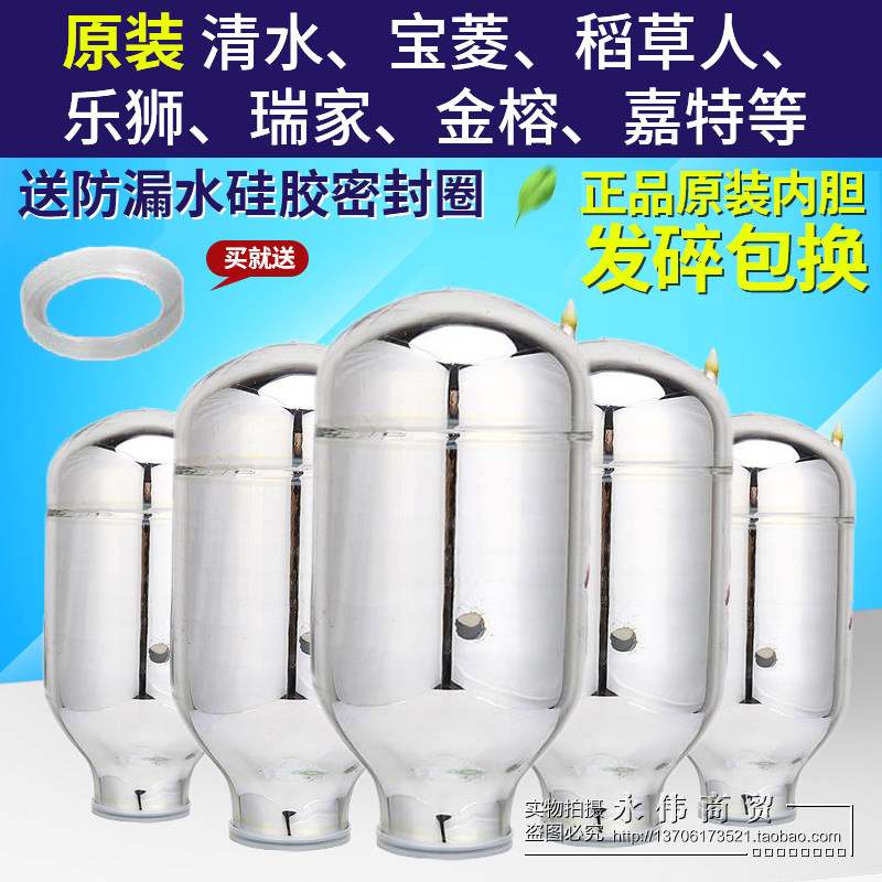 Оригинальный термос с внутренней стеклянной колбой, бытовая бутылка для горячей воды, разного диаметра горловина, кофейник, теплосберегающая бутылка с давлением