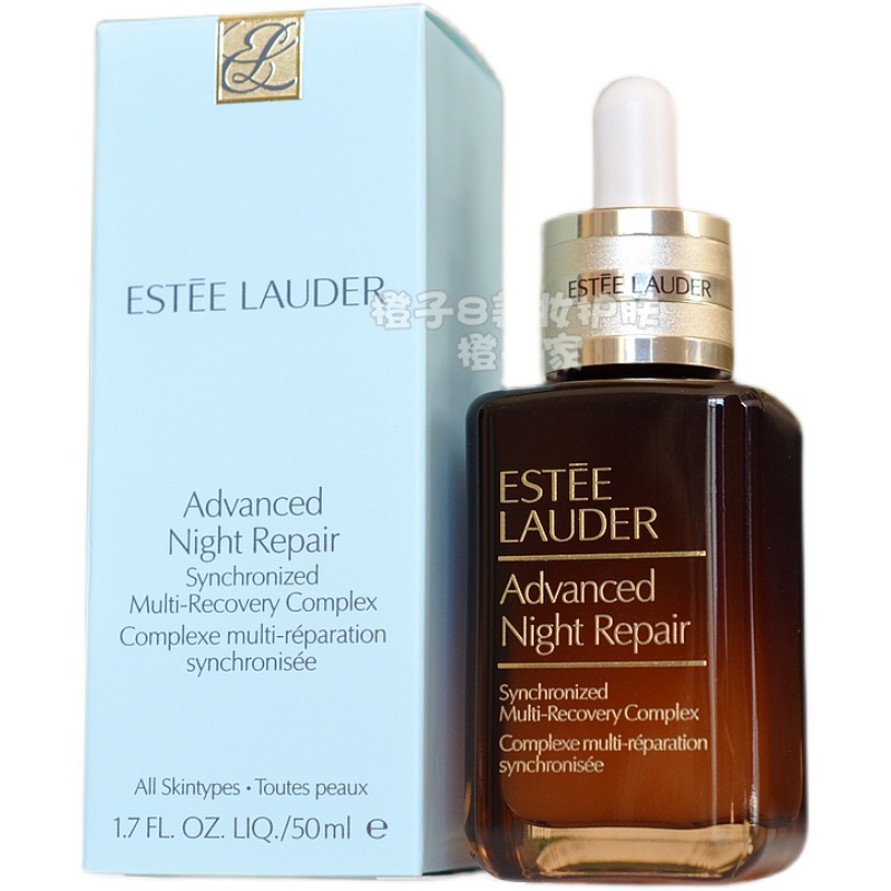 Estée Lauder Многофункциональная сыворотка для немедленного интенсивного восстановления кожи 50 мл, увлажнение и антивозрастной эффект, седьмое поколение ANR «маленькая коричневая бутылочка»