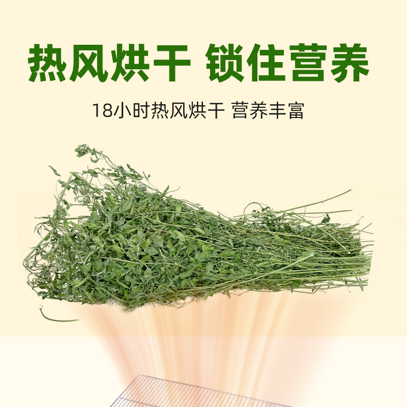 Rabbit House Alfalfa Hay Dried Hay Rabbit Food Chinchilla Feed Guinea Pig Baby Rabbit Free Shipping