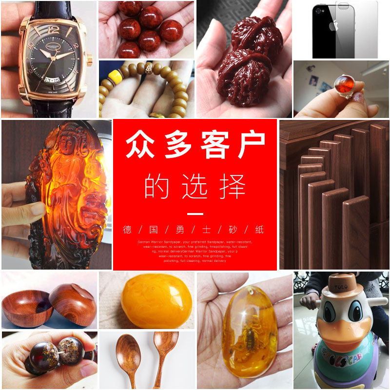 德国勇士砂纸进口砂纸2000目3000目抛光文玩打磨水砂纸超细5000目