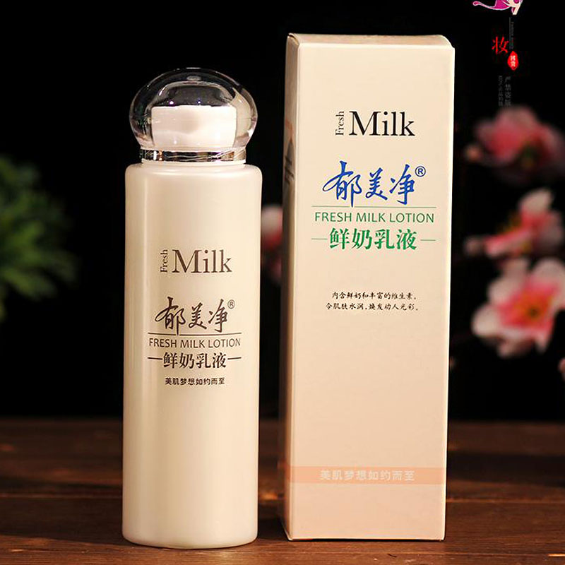 2 флакона лосьона с молоком Yumeijing 108 г, увлажняющий, легкий, нелипкий, увлажняющий лосьон для тела для женщин